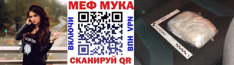 Наркота Обоянь Кокаин  МЕФ  ГАШ  Амфетамин  Бошки Шишки  А ПВП 
