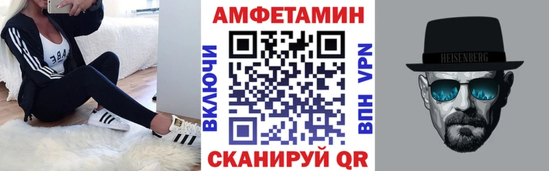 Amphetamine Розовый  где можно купить наркотик  Обоянь 