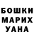 МЕТАДОН VHQ Anna Cheptsova