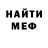 Кетамин VHQ Ronald Bucad