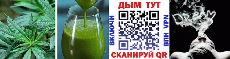 Печенье с ТГК марихуана  цена   Обоянь 
