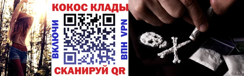 KRAKEN маркетплейс  Обоянь  КОКАИН Перу 