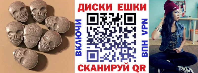 Ecstasy mix  Обоянь 