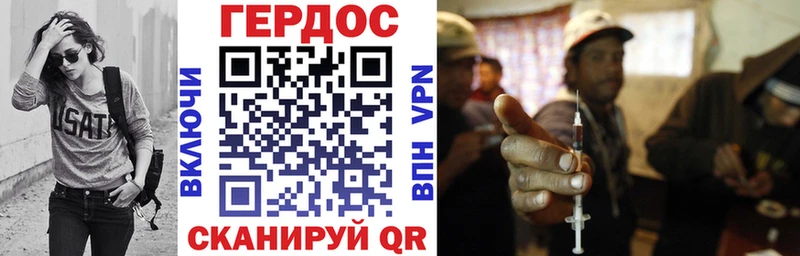 хочу наркоту  Обоянь  Героин гречка 