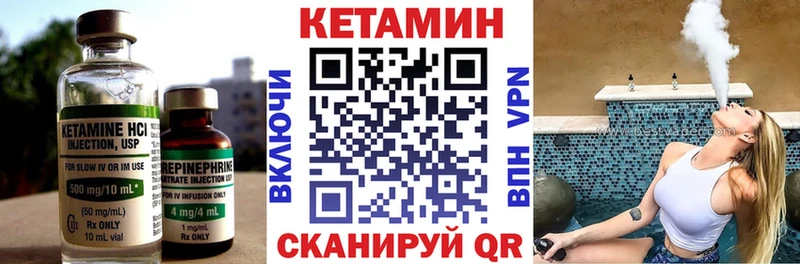 КЕТАМИН ketamine  дарк нет какой сайт  Обоянь 