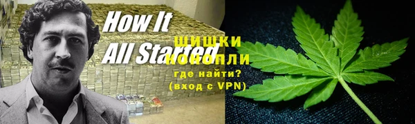 молекула духа Абаза