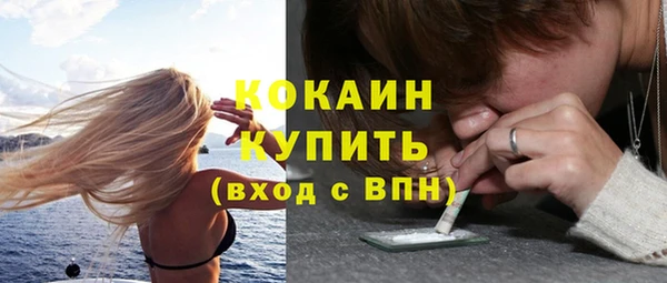 молекула духа Абаза