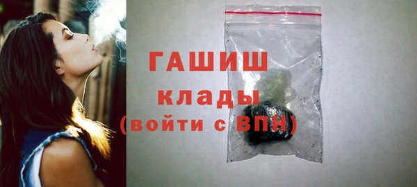 альфа пвп VHQ Абдулино