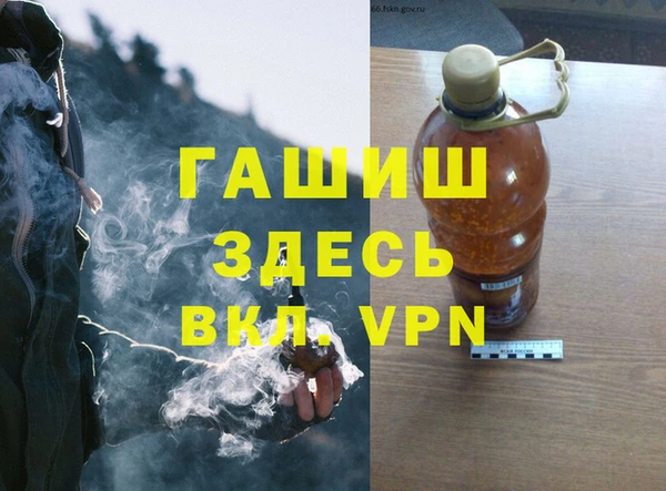 молекула духа Абаза