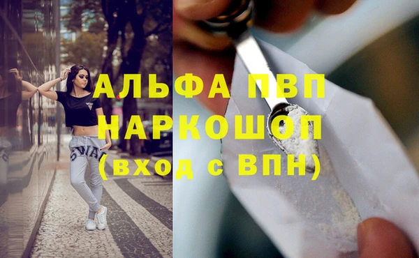 молекула духа Абаза
