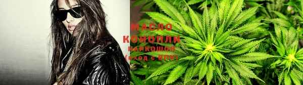 альфа пвп VHQ Абдулино