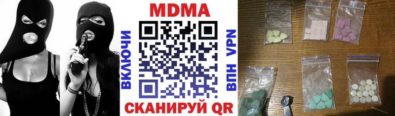 MDMA кристаллы  Обоянь 