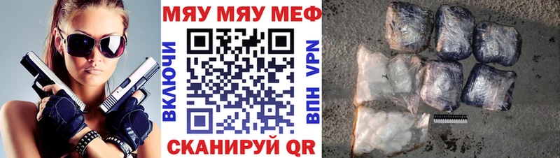 дарнет шоп  Обоянь  Мефедрон VHQ 