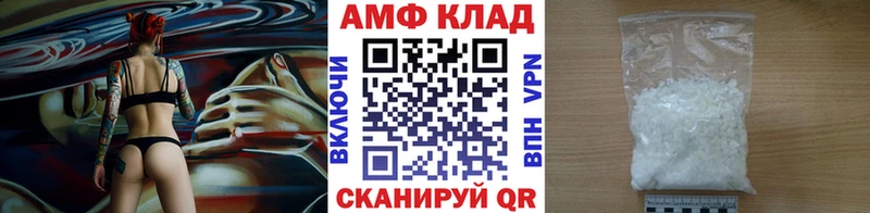 Первитин мет  купить закладку  кракен tor  Обоянь 