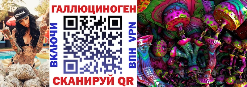 Псилоцибиновые грибы ЛСД Обоянь